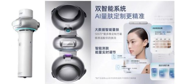 beauty device example 2