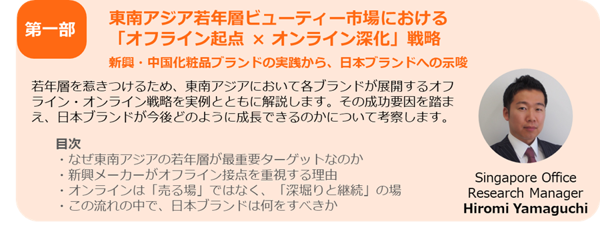 Hiromi session description