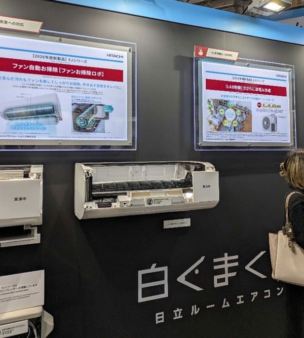 hitachi global life solutions bosch comfort japan lab control